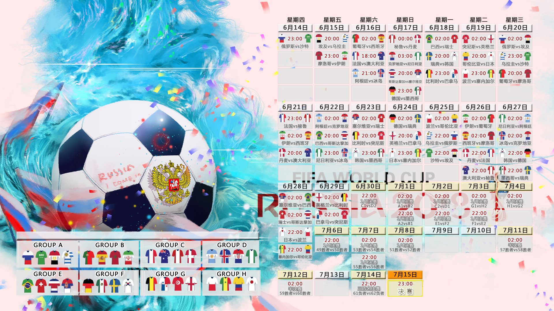2026世界杯D组生死战,波兰三球逆转美国,福登以上帝视角主导冰火两重天