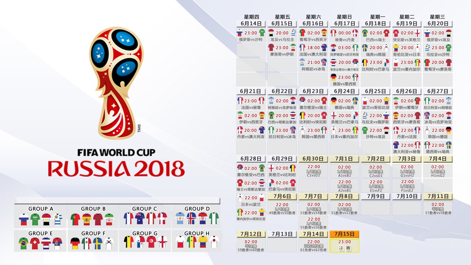 桑巴风暴席卷非洲雄狮，2026世界杯B组焦点战，巴西横扫喀麦隆，苏亚雷斯谱写不朽传奇